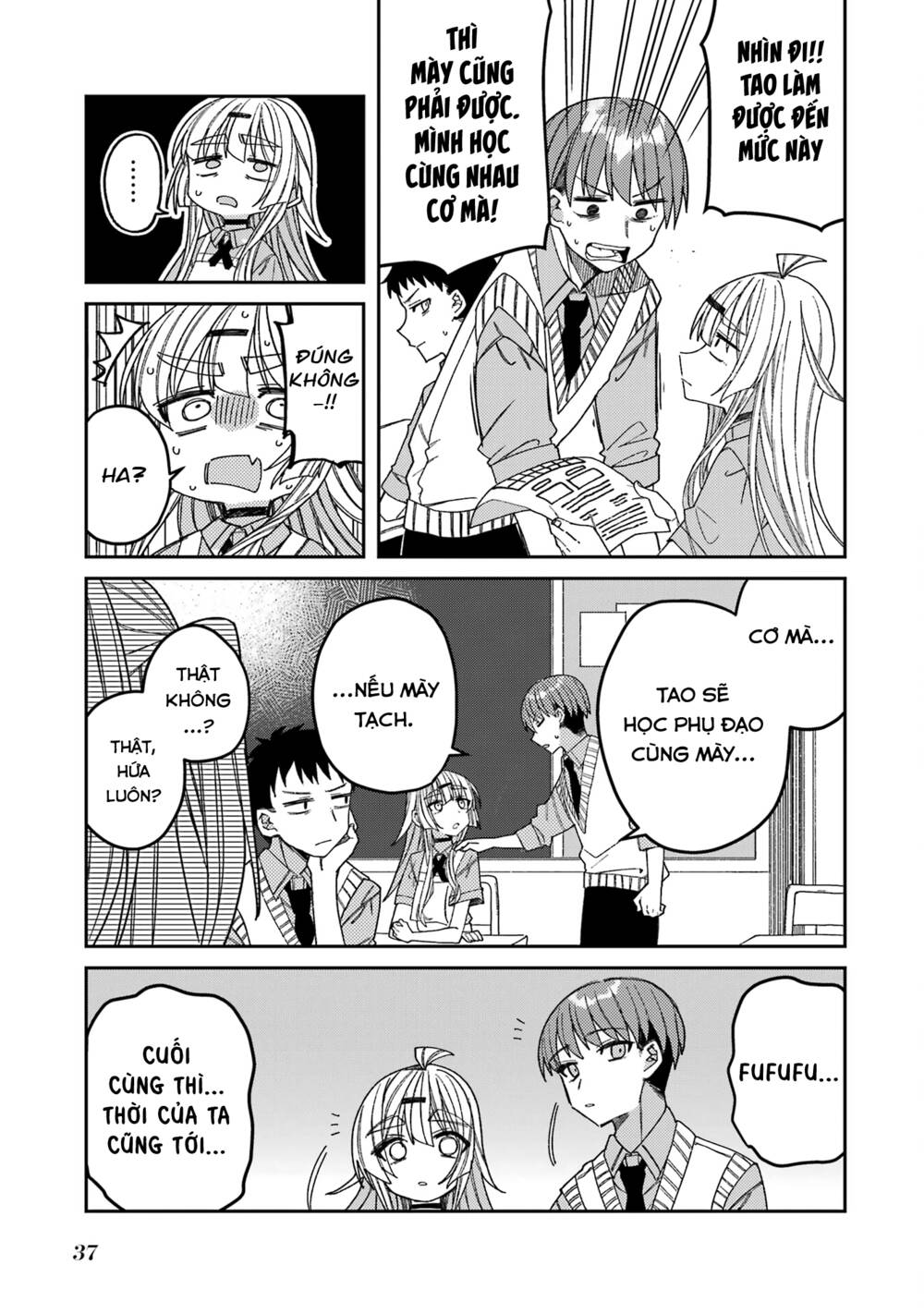 unparalleled mememori-kun chapter 8 - Next chapter 9