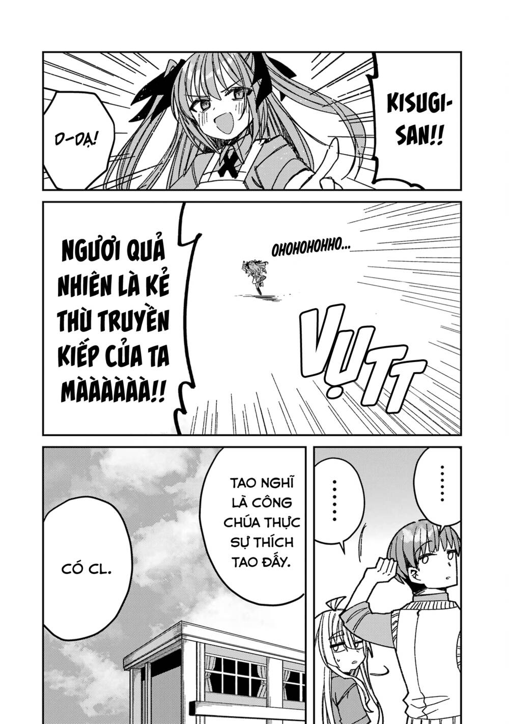 unparalleled mememori-kun chapter 8 - Next chapter 9