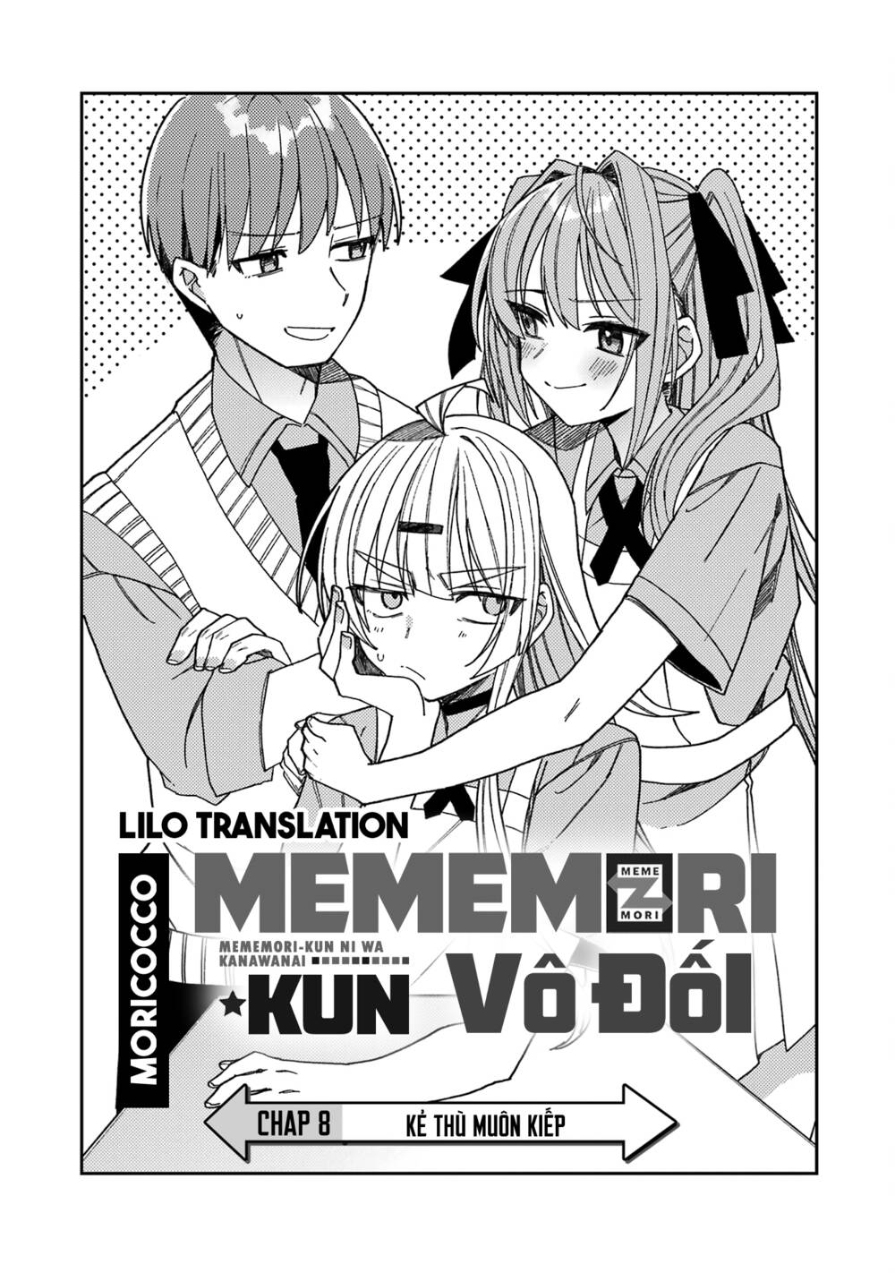 unparalleled mememori-kun chapter 8 - Next chapter 9