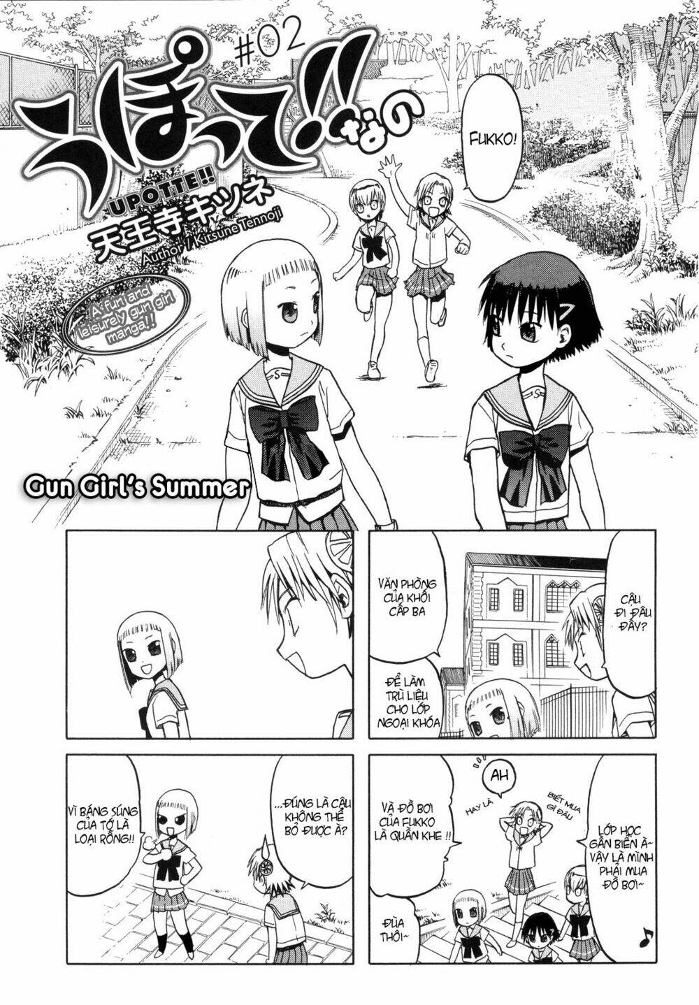 Upotte!! Nano Chapter 2 - Trang 2