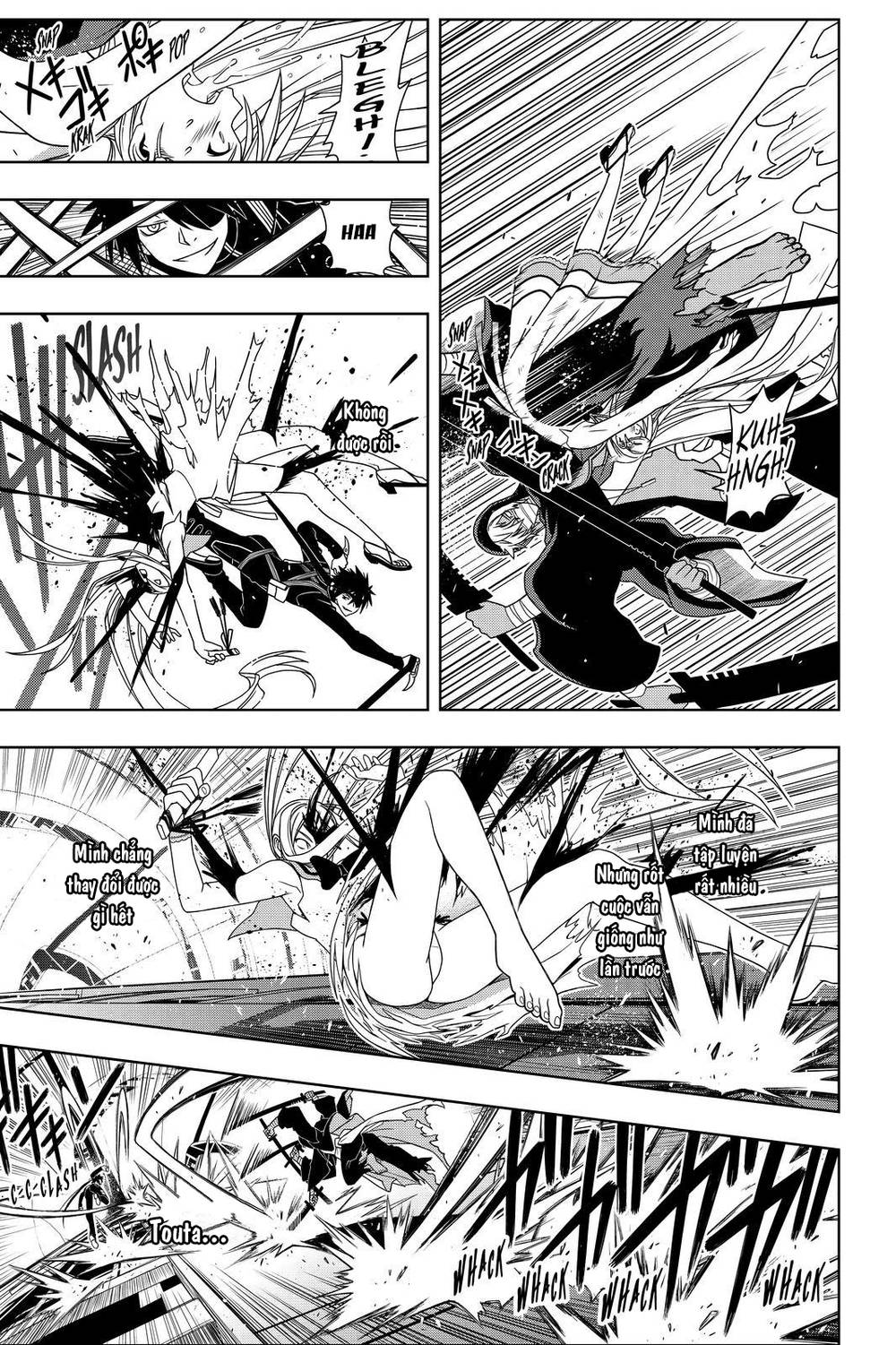 Uq Holder Chapter 103 - Next Chapter 104