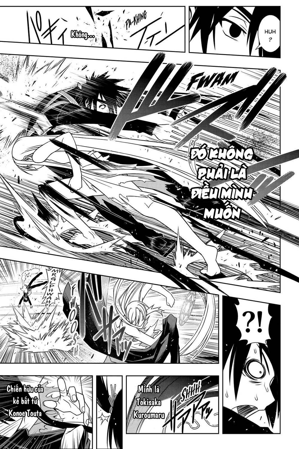 Uq Holder Chapter 103 - Next Chapter 104