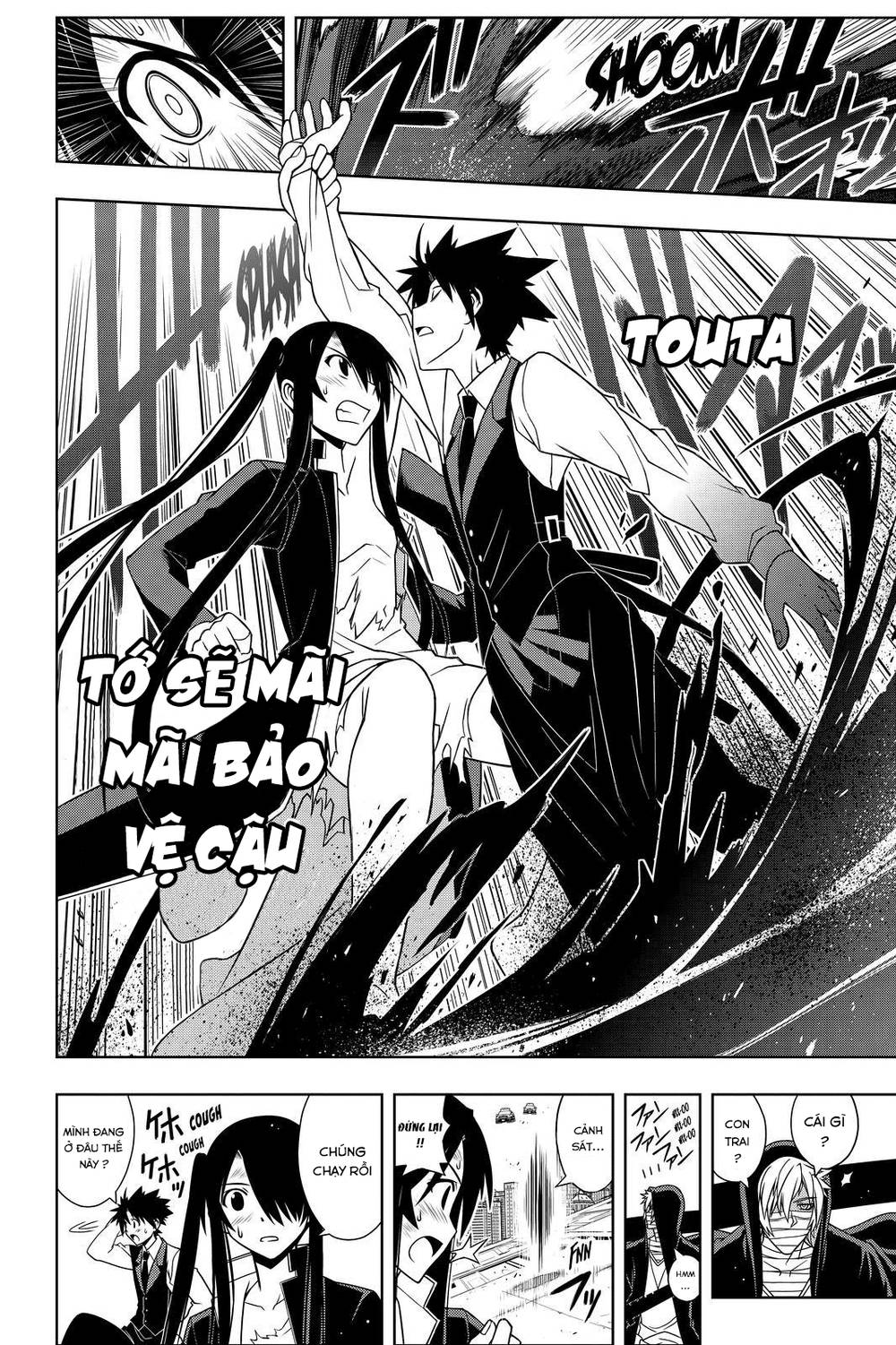 Uq Holder Chapter 103 - Next Chapter 104