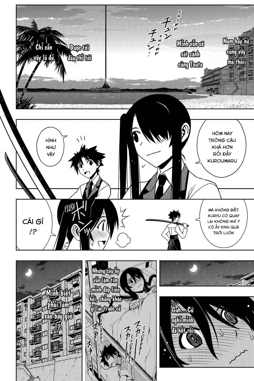 Uq Holder Chapter 103 - Next Chapter 104