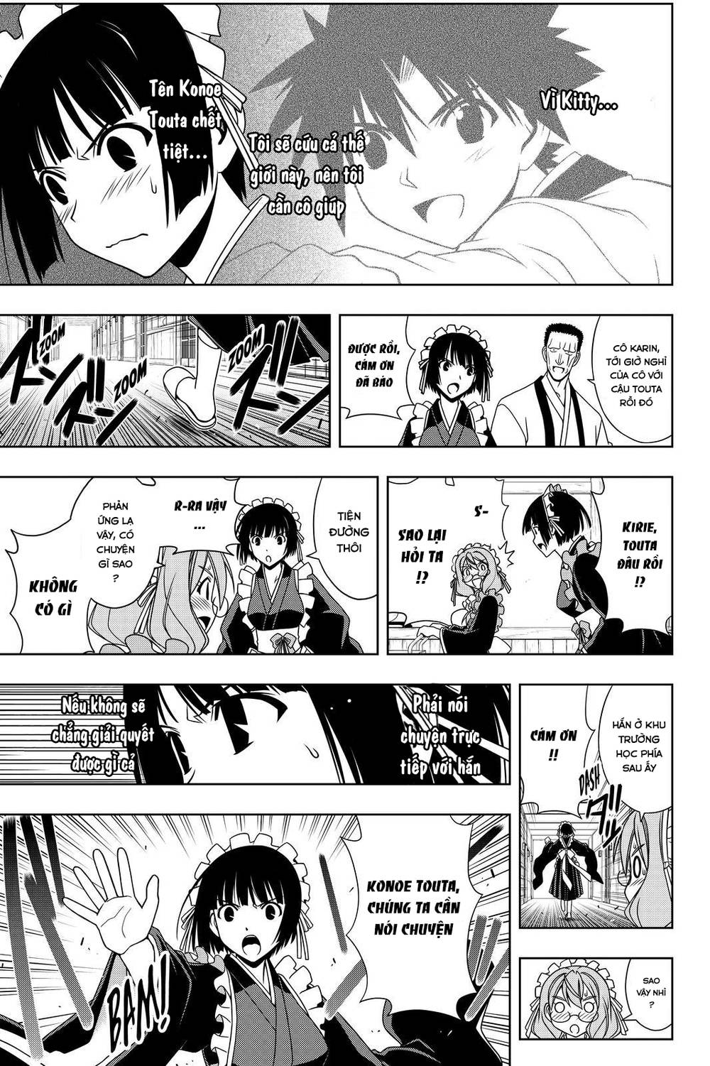 Uq Holder Chapter 107 - Next Chapter 108