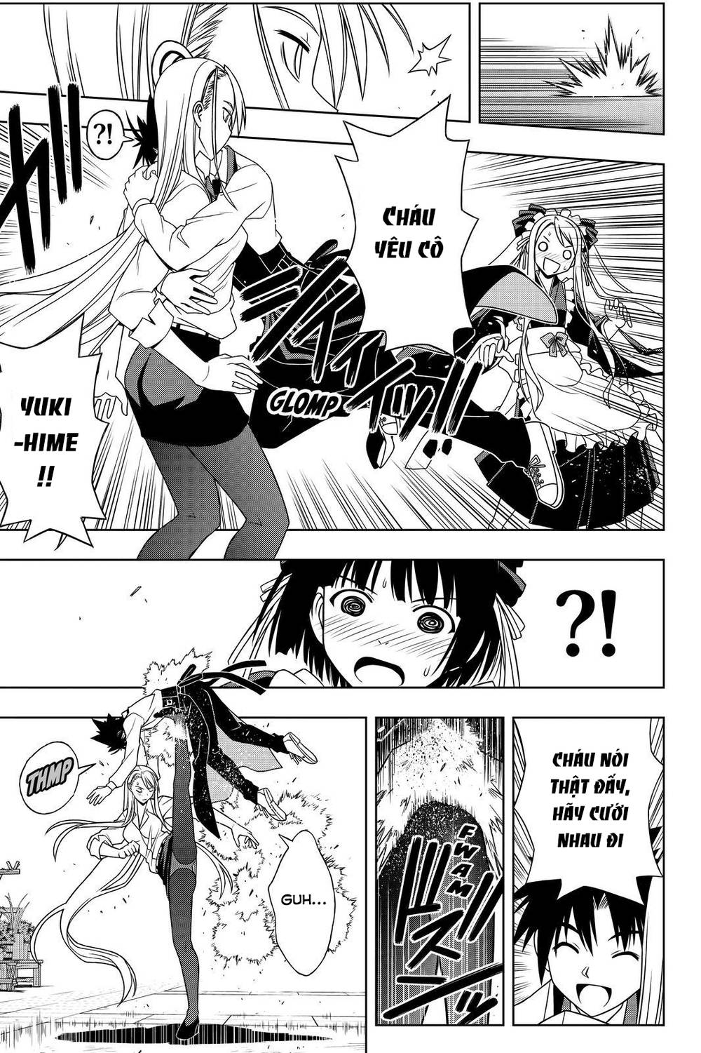 Uq Holder Chapter 107 - Next Chapter 108