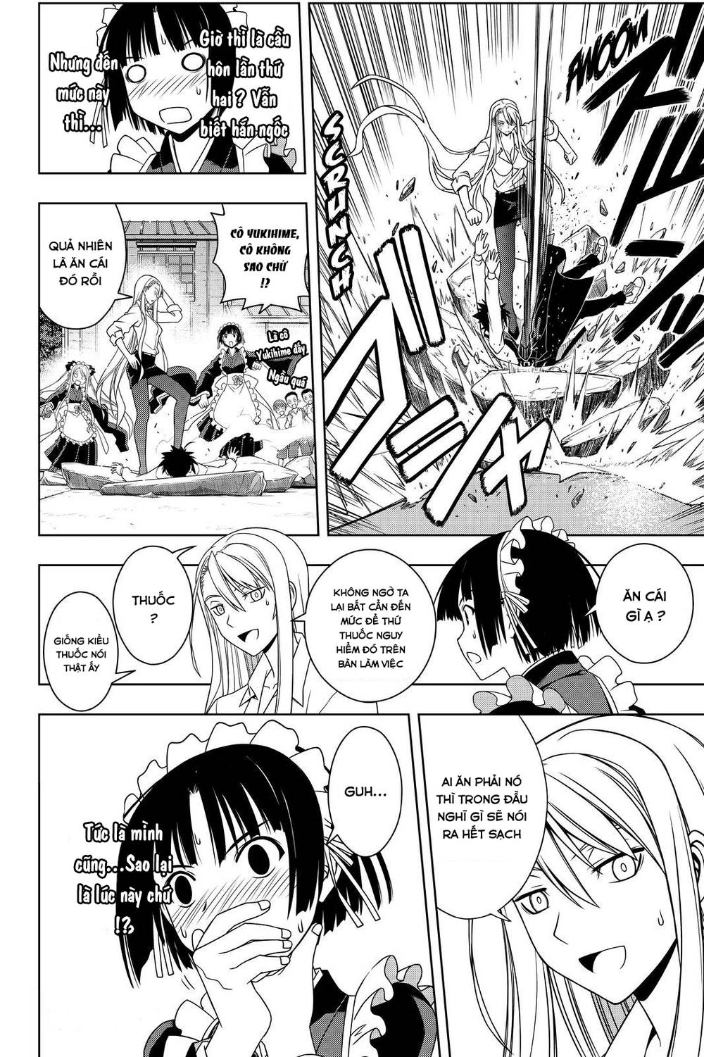 Uq Holder Chapter 107 - Next Chapter 108