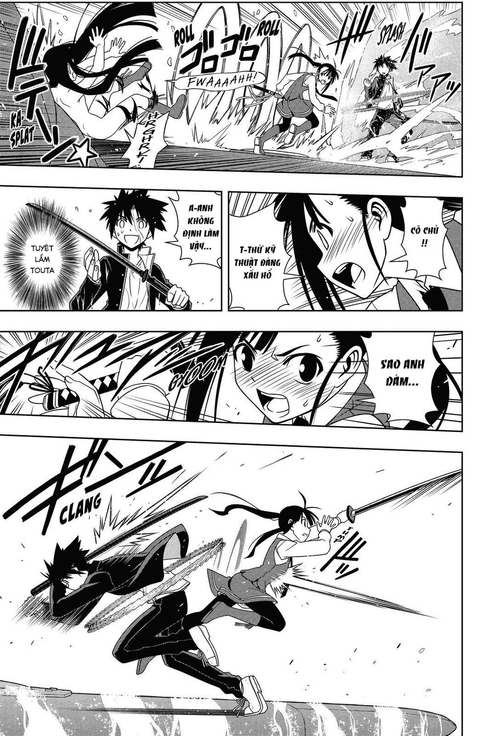 Uq Holder Chapter 113 - Next Chapter 114