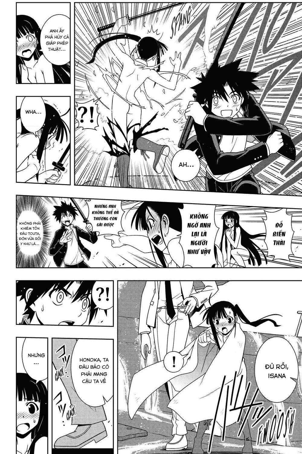 Uq Holder Chapter 113 - Next Chapter 114