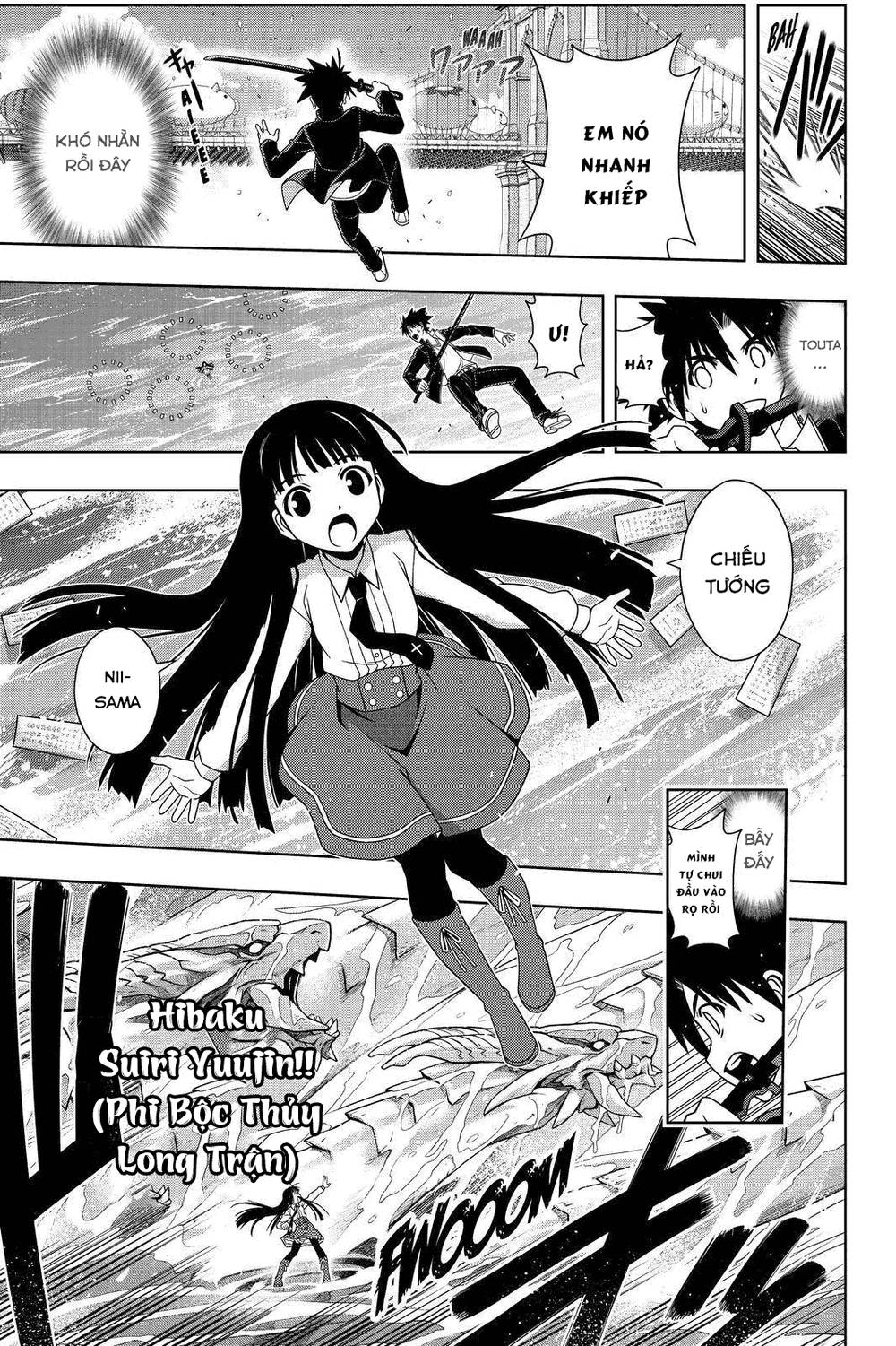 Uq Holder Chapter 113 - Next Chapter 114