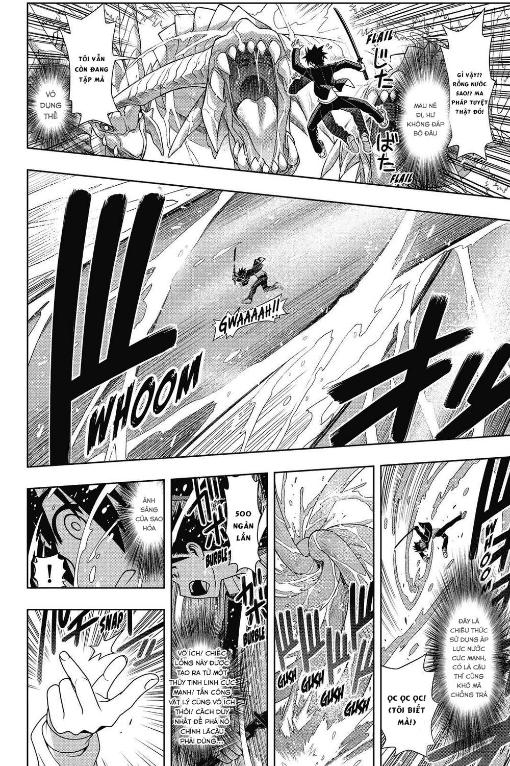 Uq Holder Chapter 113 - Next Chapter 114