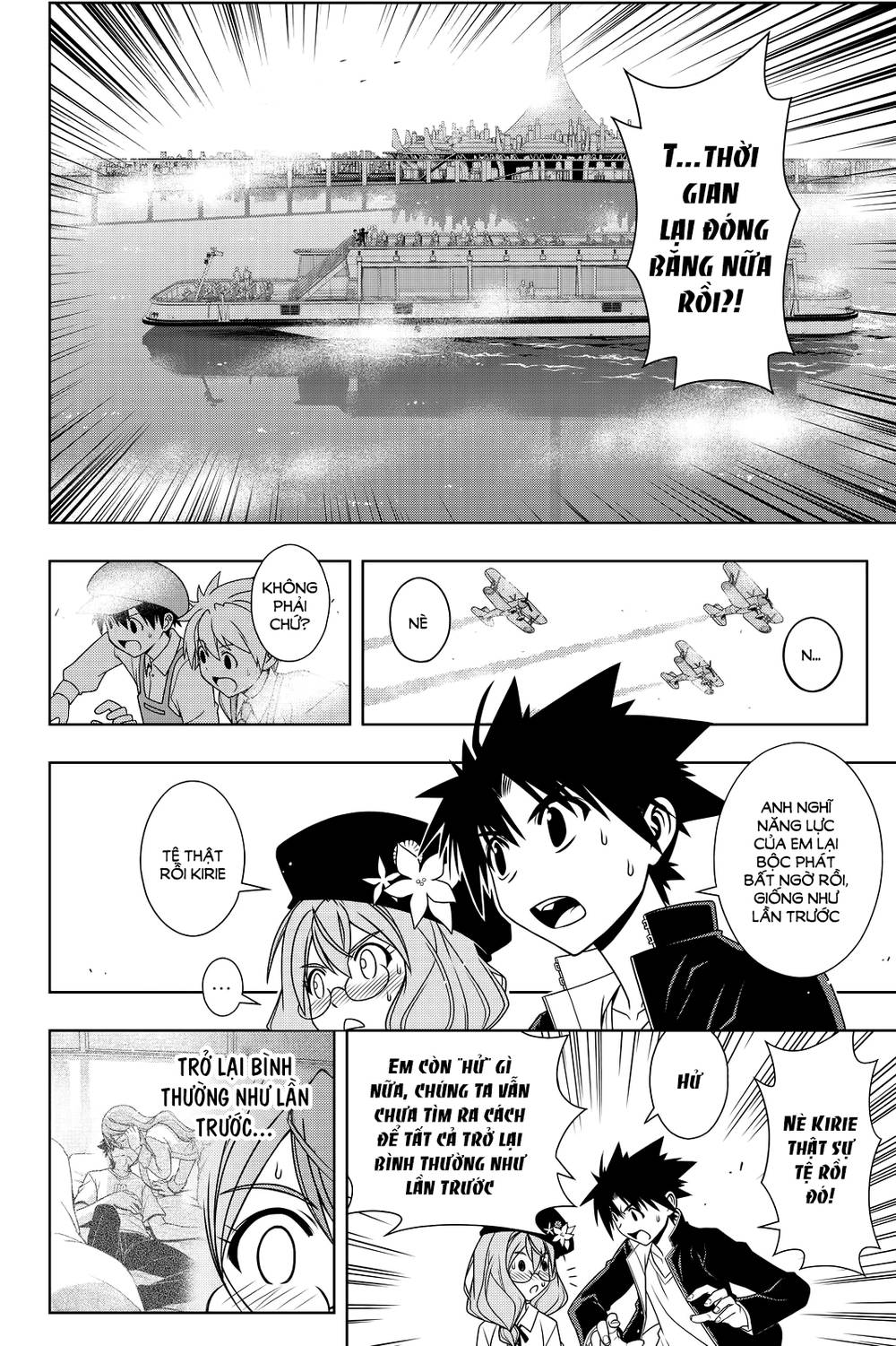 Uq Holder Chapter 115 - Next Chapter 116