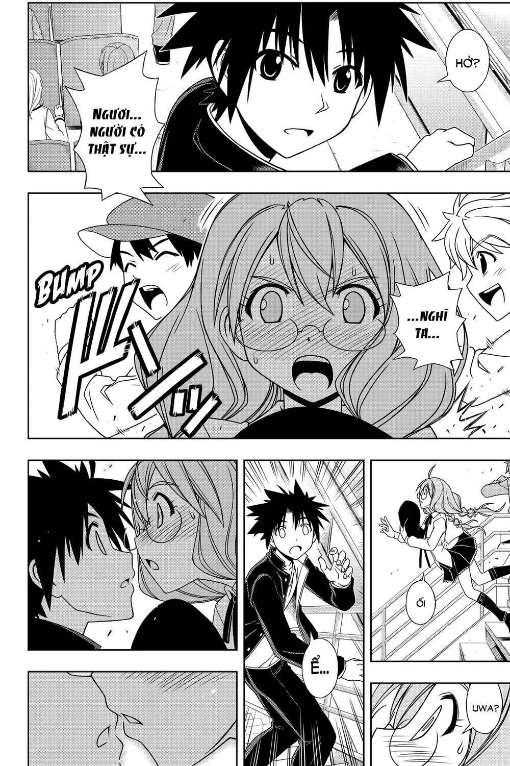 Uq Holder Chapter 115 - Next Chapter 116