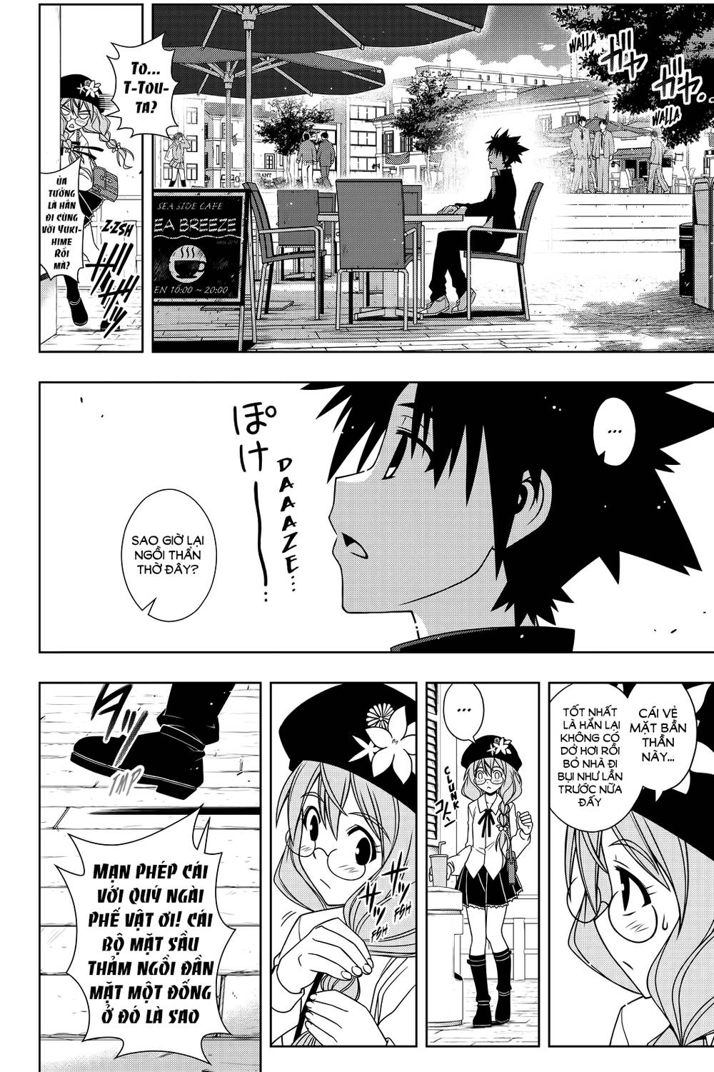 Uq Holder Chapter 115 - Next Chapter 116