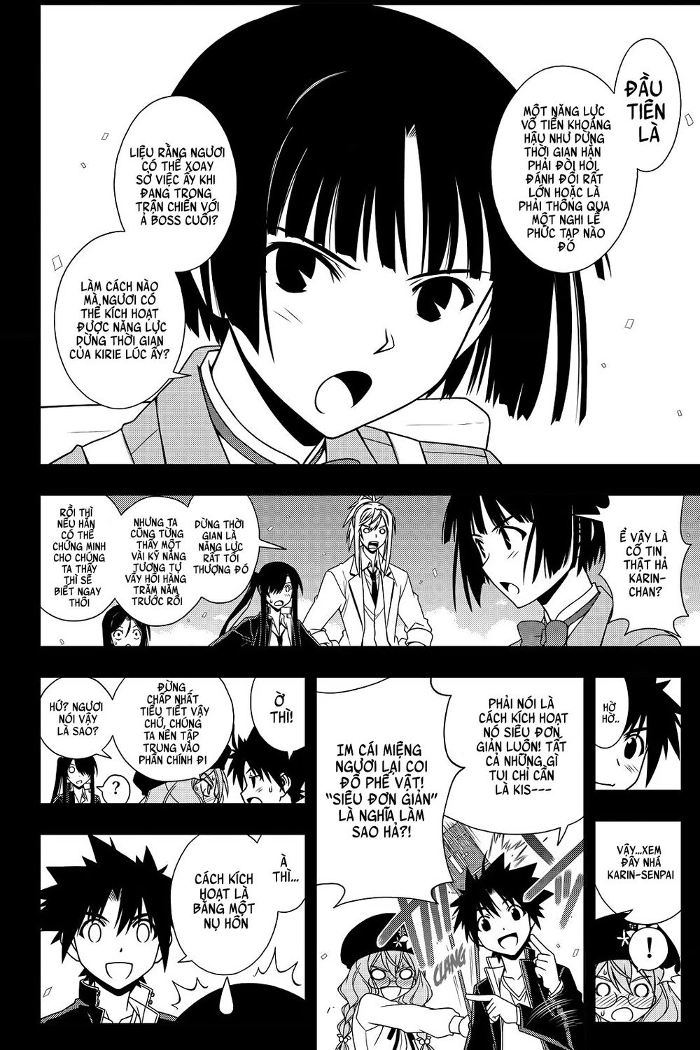 Uq Holder Chapter 117 - Next Chapter 118