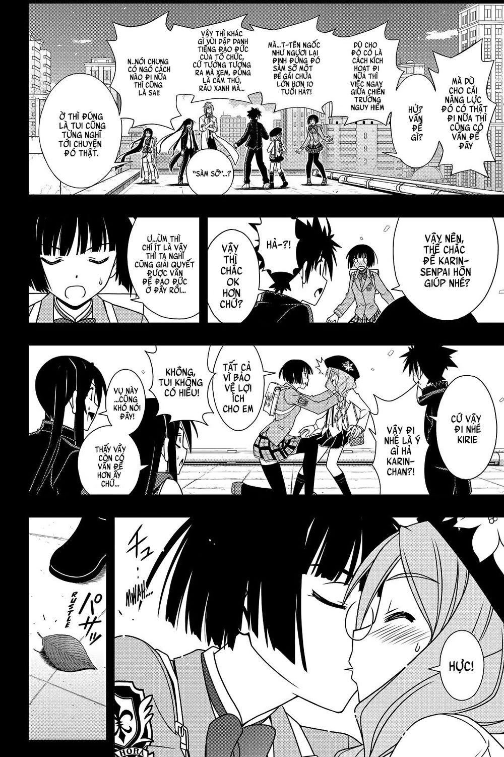 Uq Holder Chapter 117 - Next Chapter 118