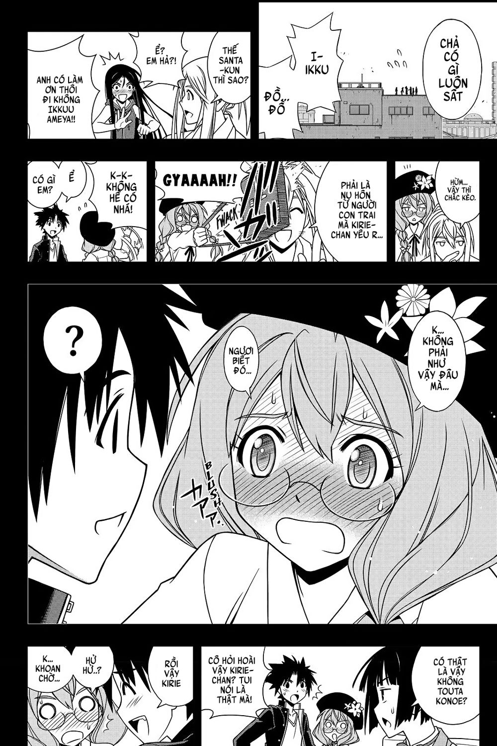 Uq Holder Chapter 117 - Next Chapter 118