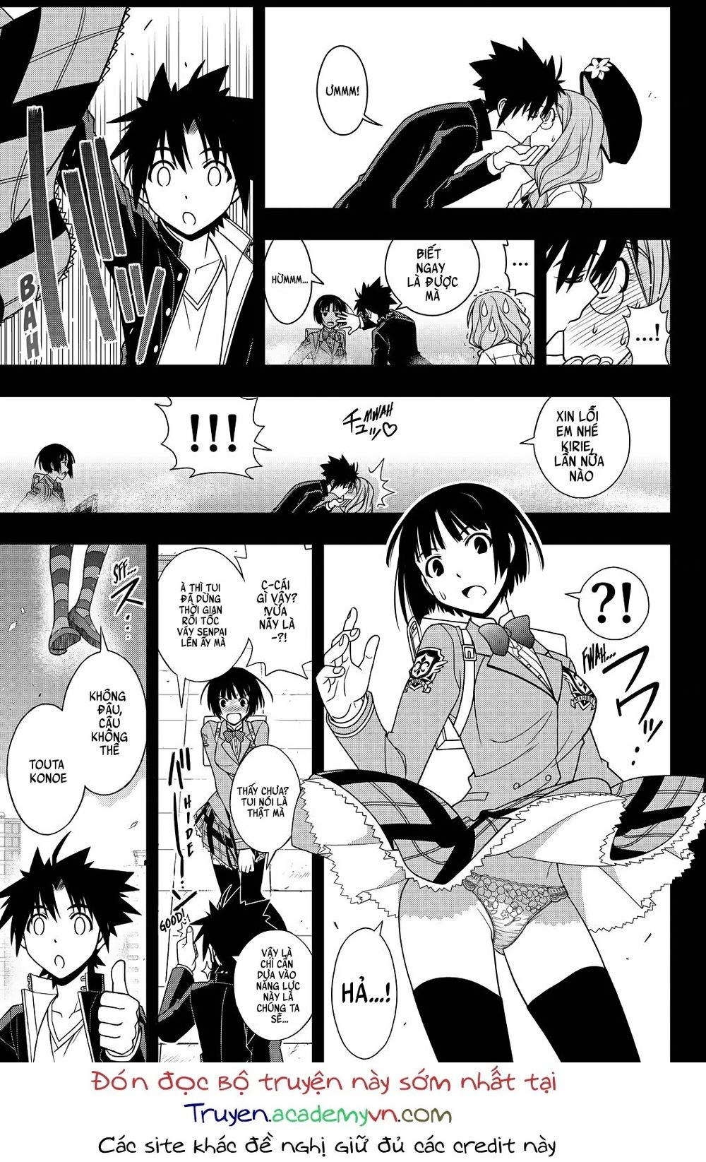 Uq Holder Chapter 117 - Next Chapter 118