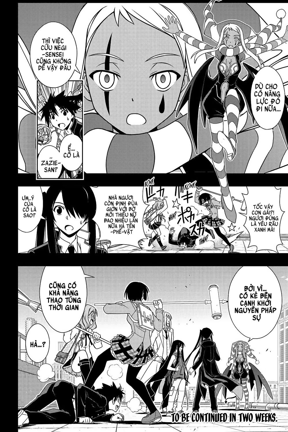 Uq Holder Chapter 117 - Next Chapter 118