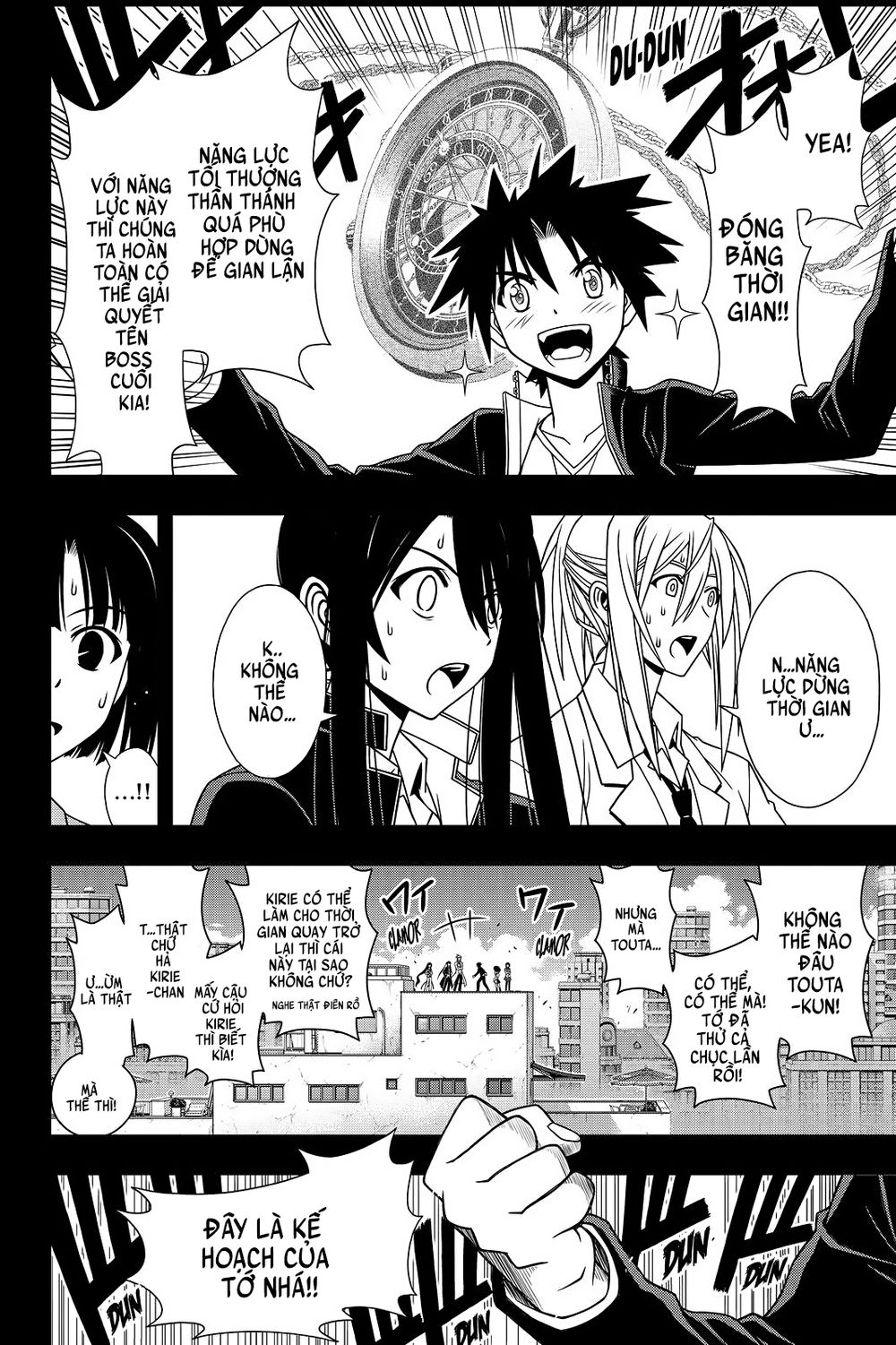 Uq Holder Chapter 117 - Next Chapter 118