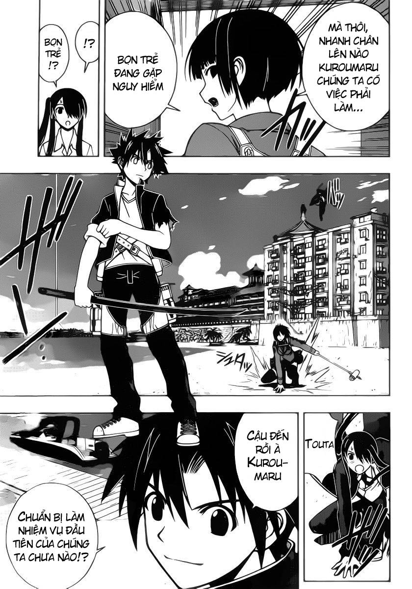 Uq Holder Chapter 12 - Next Chapter 13