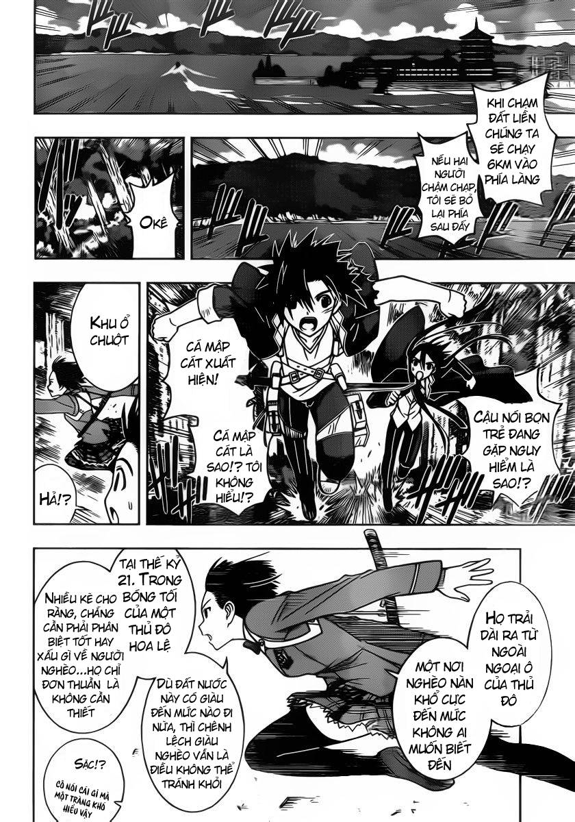 Uq Holder Chapter 12 - Next Chapter 13