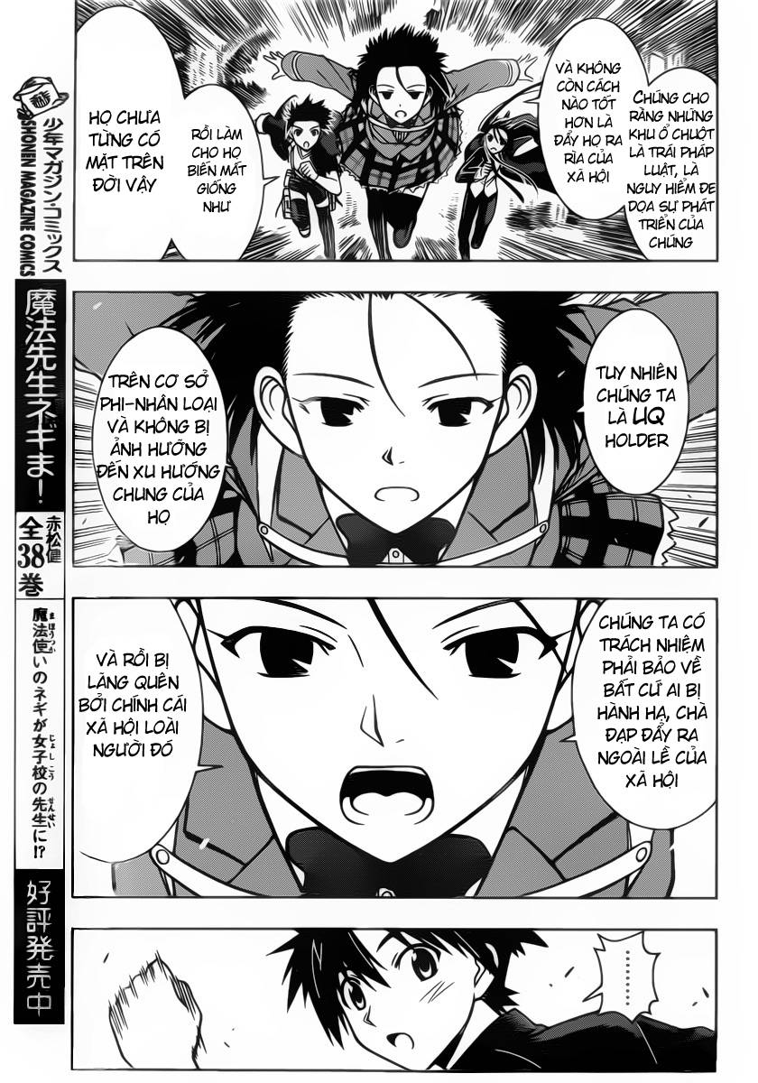 Uq Holder Chapter 12 - Next Chapter 13