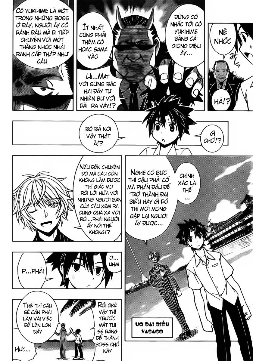 Uq Holder Chapter 12 - Next Chapter 13