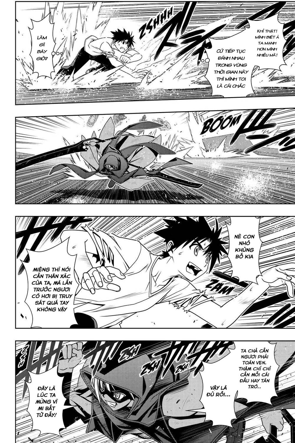 Uq Holder Chapter 125 - Next Chapter 126