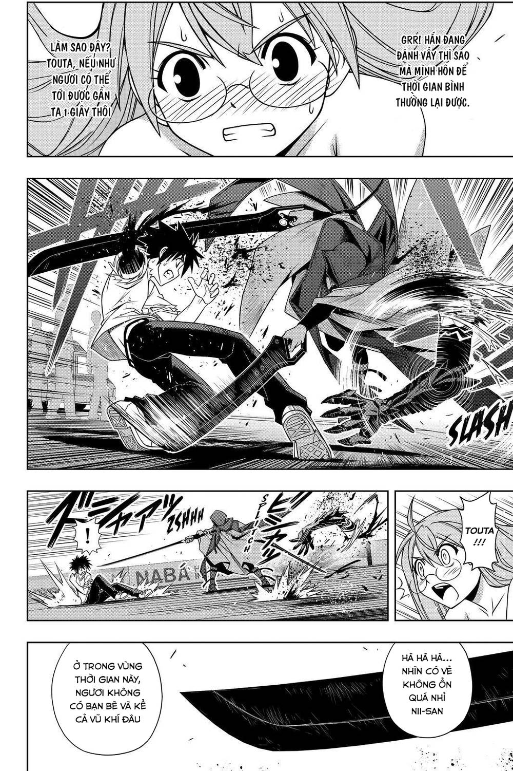 Uq Holder Chapter 125 - Next Chapter 126