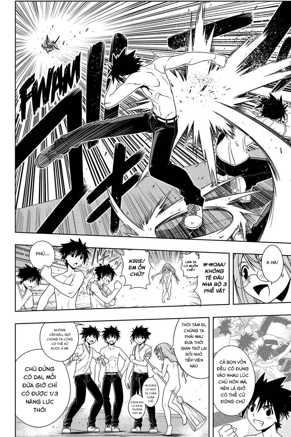 Uq Holder Chapter 125 - Next Chapter 126