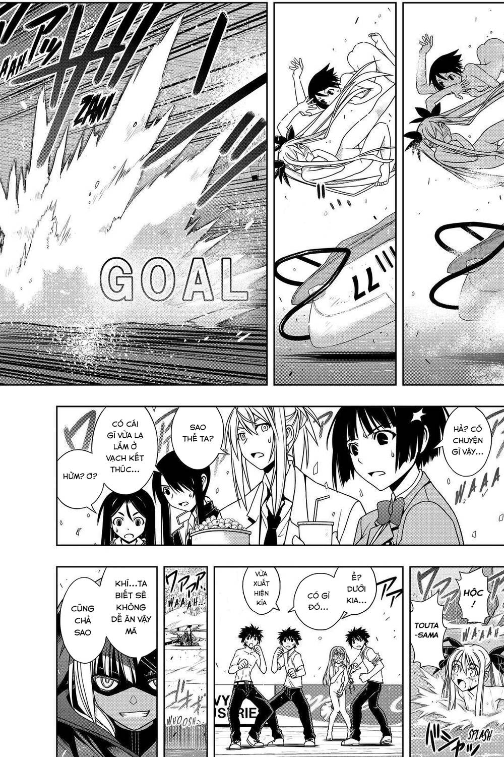 Uq Holder Chapter 125 - Next Chapter 126