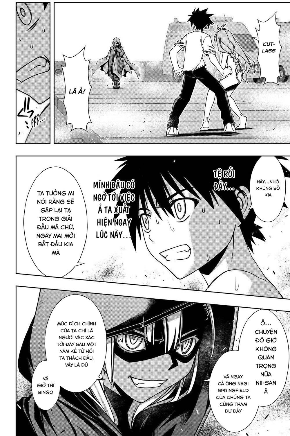 Uq Holder Chapter 125 - Next Chapter 126