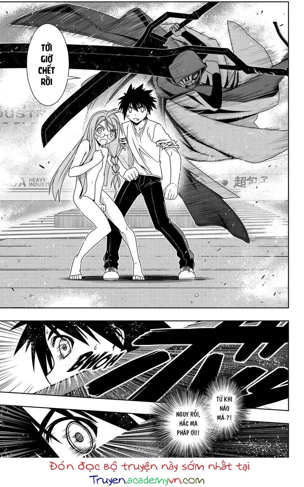 Uq Holder Chapter 125 - Next Chapter 126