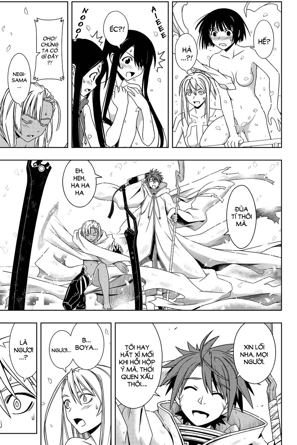 Uq Holder Chapter 126 - Next Chapter 127