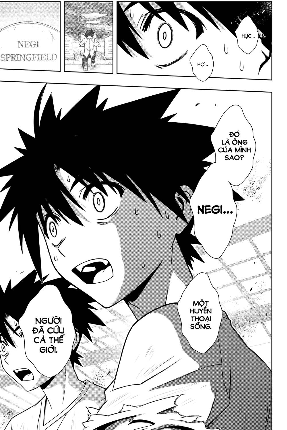 Uq Holder Chapter 126 - Next Chapter 127