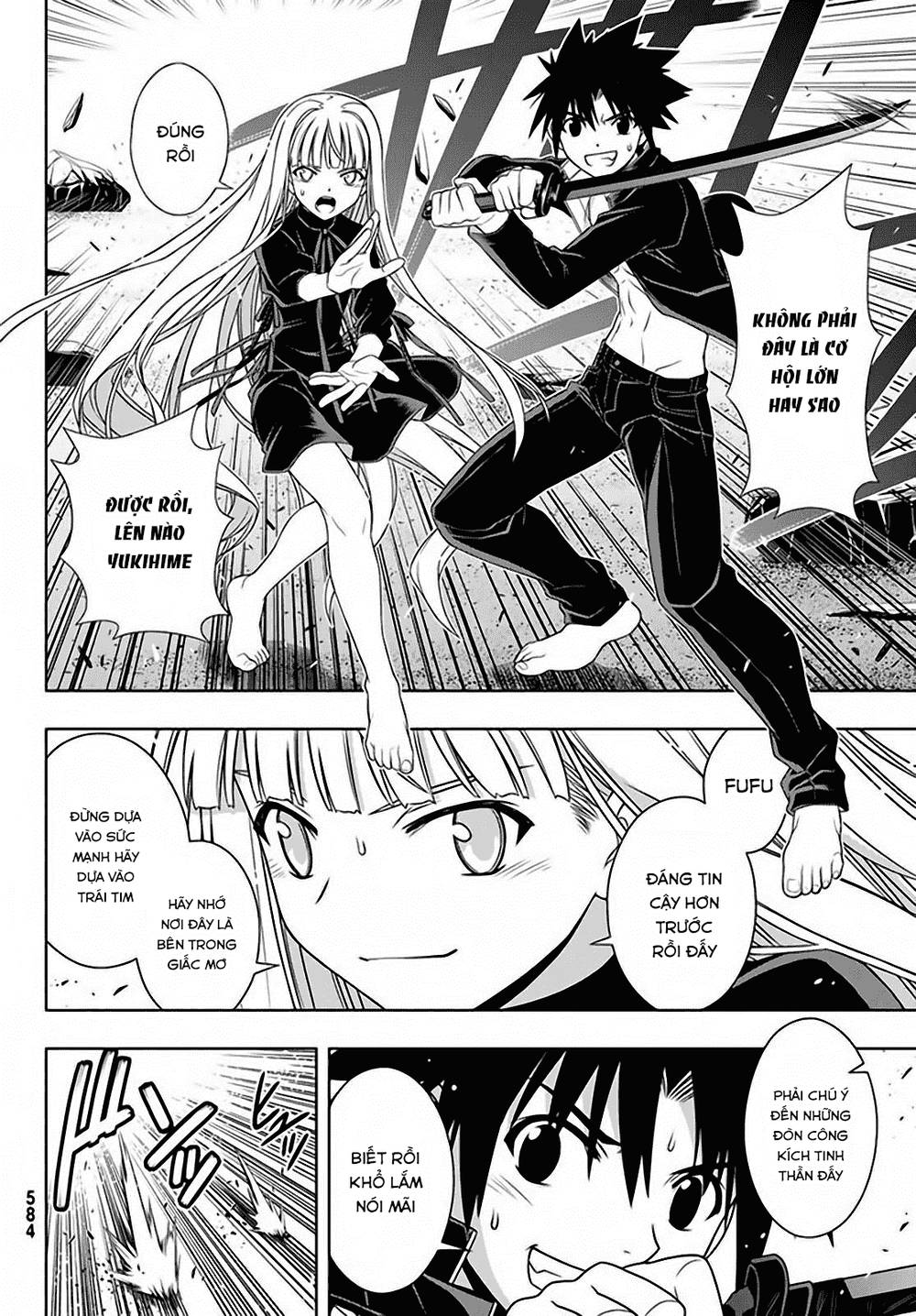 Uq Holder Chapter 130 - Next Chapter 131