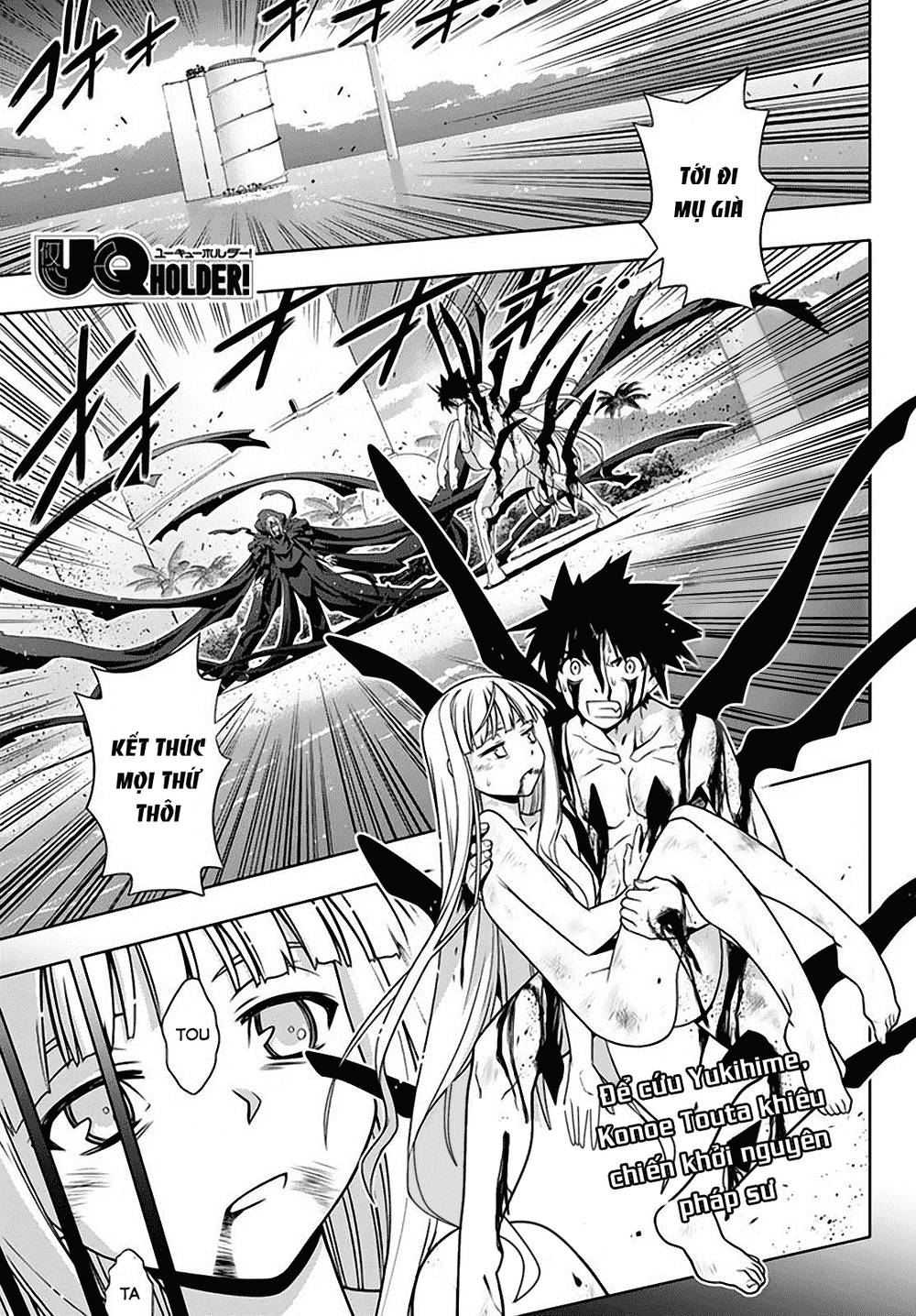 Uq Holder Chapter 130 - Next Chapter 131