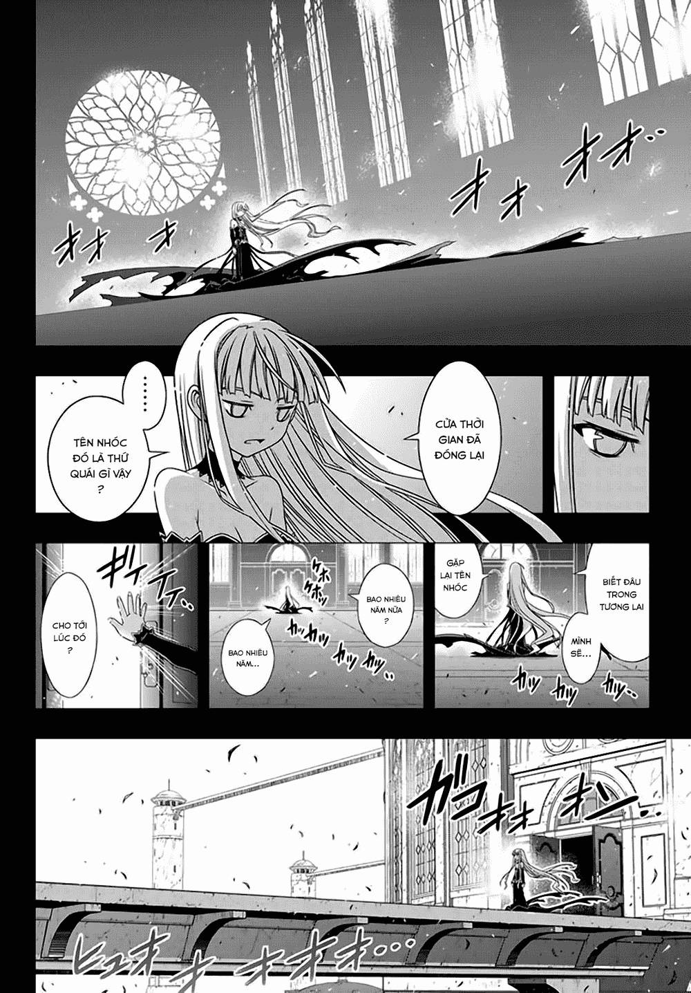 Uq Holder Chapter 130 - Next Chapter 131