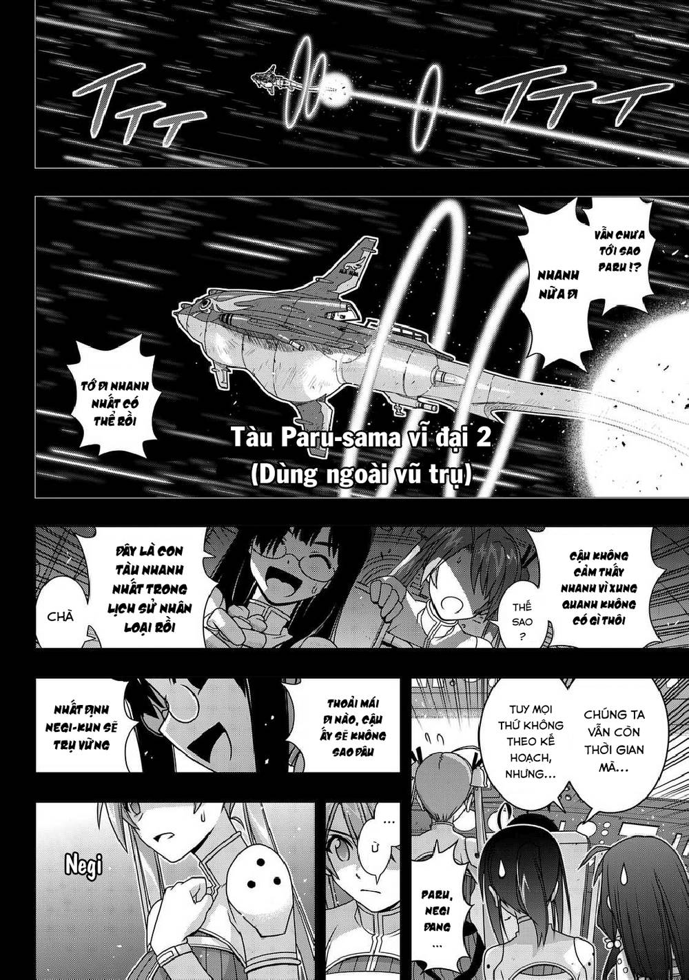 Uq Holder Chapter 139 - Next Chapter 140