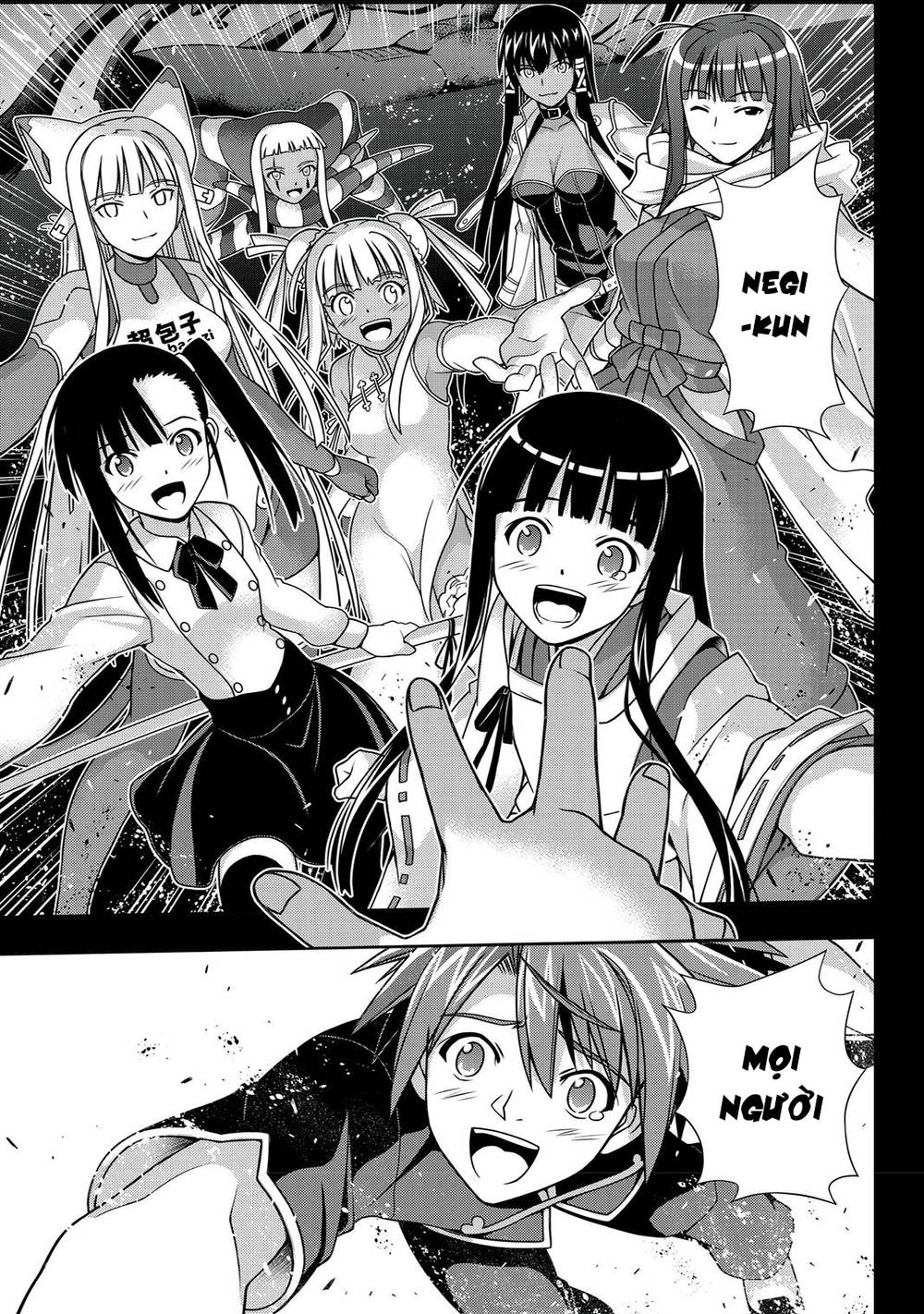 Uq Holder Chapter 139 - Next Chapter 140