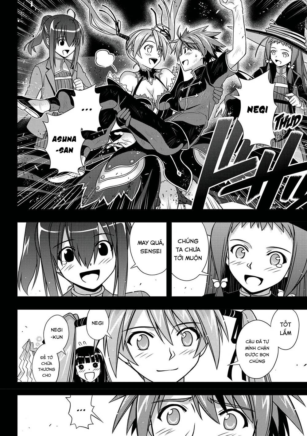 Uq Holder Chapter 139 - Next Chapter 140