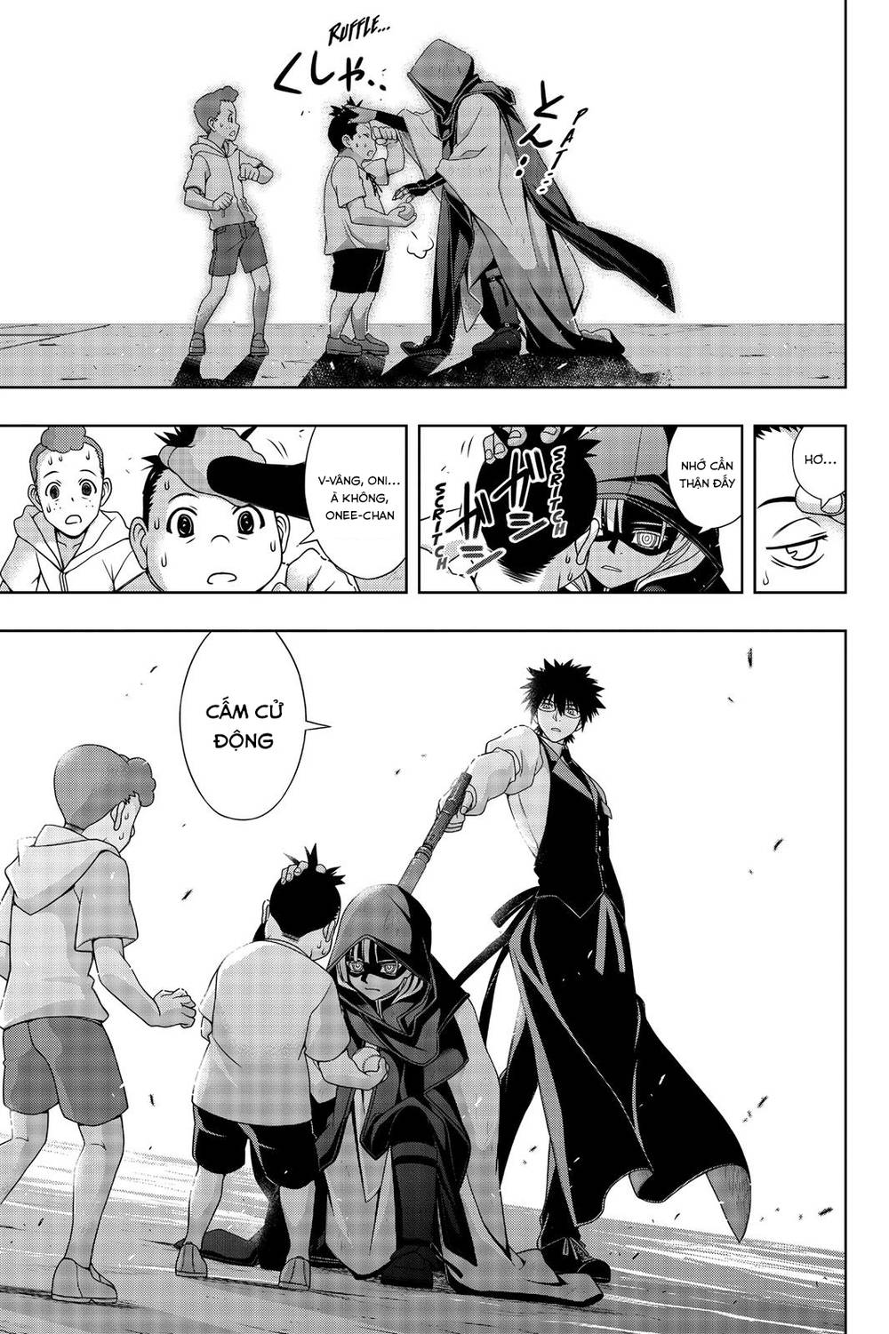 Uq Holder Chapter 141 - Next Chapter 142