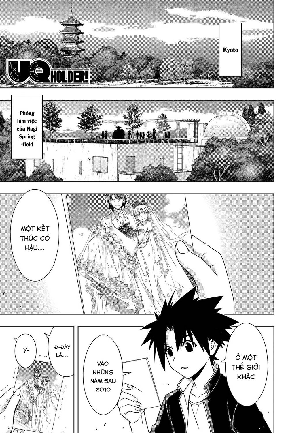 Uq Holder Chapter 141 - Next Chapter 142