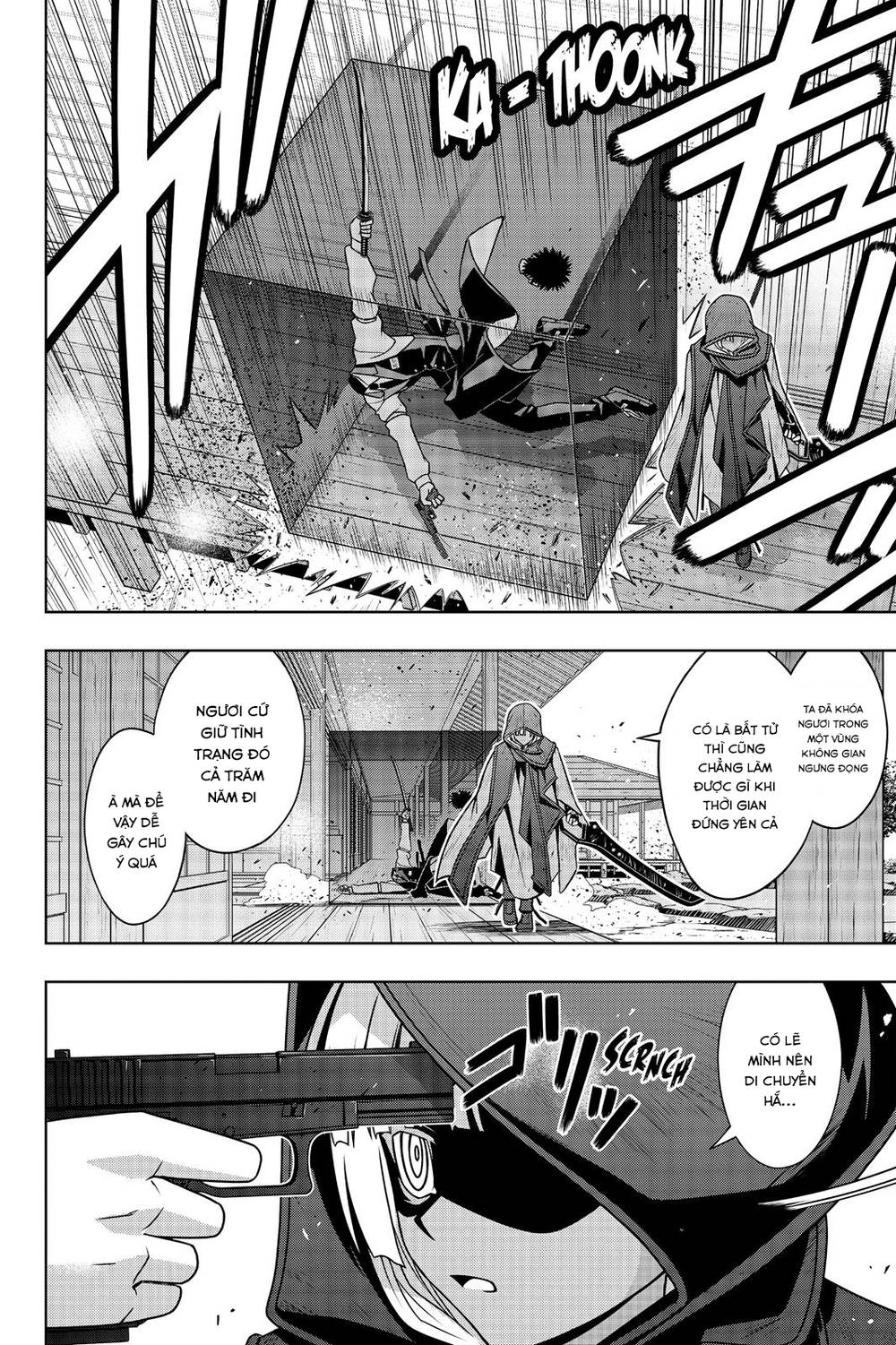 Uq Holder Chapter 141 - Next Chapter 142