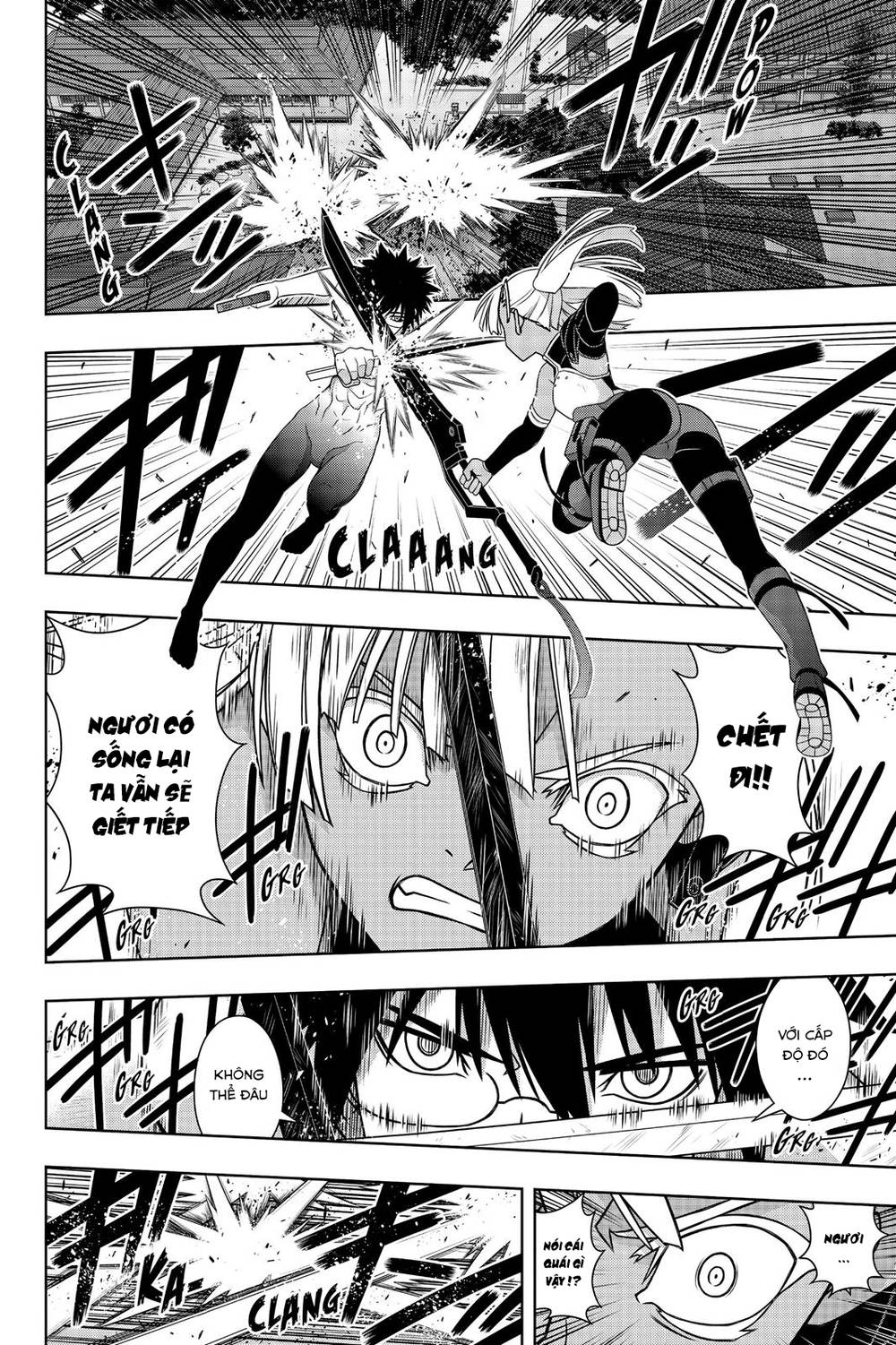 Uq Holder Chapter 141 - Next Chapter 142