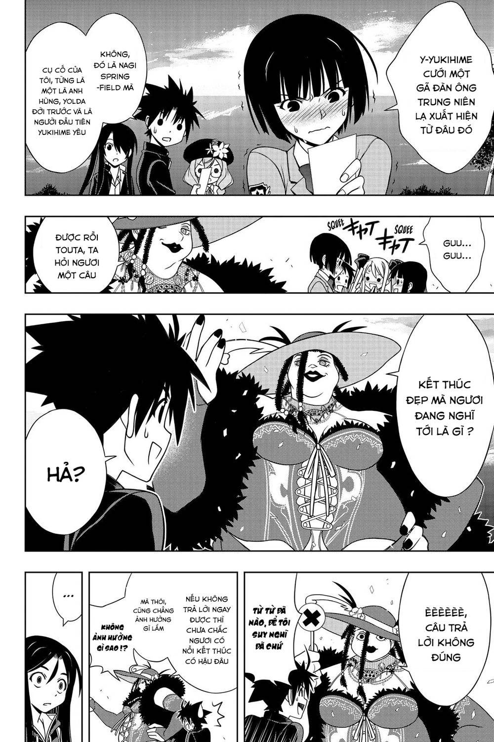 Uq Holder Chapter 141 - Next Chapter 142