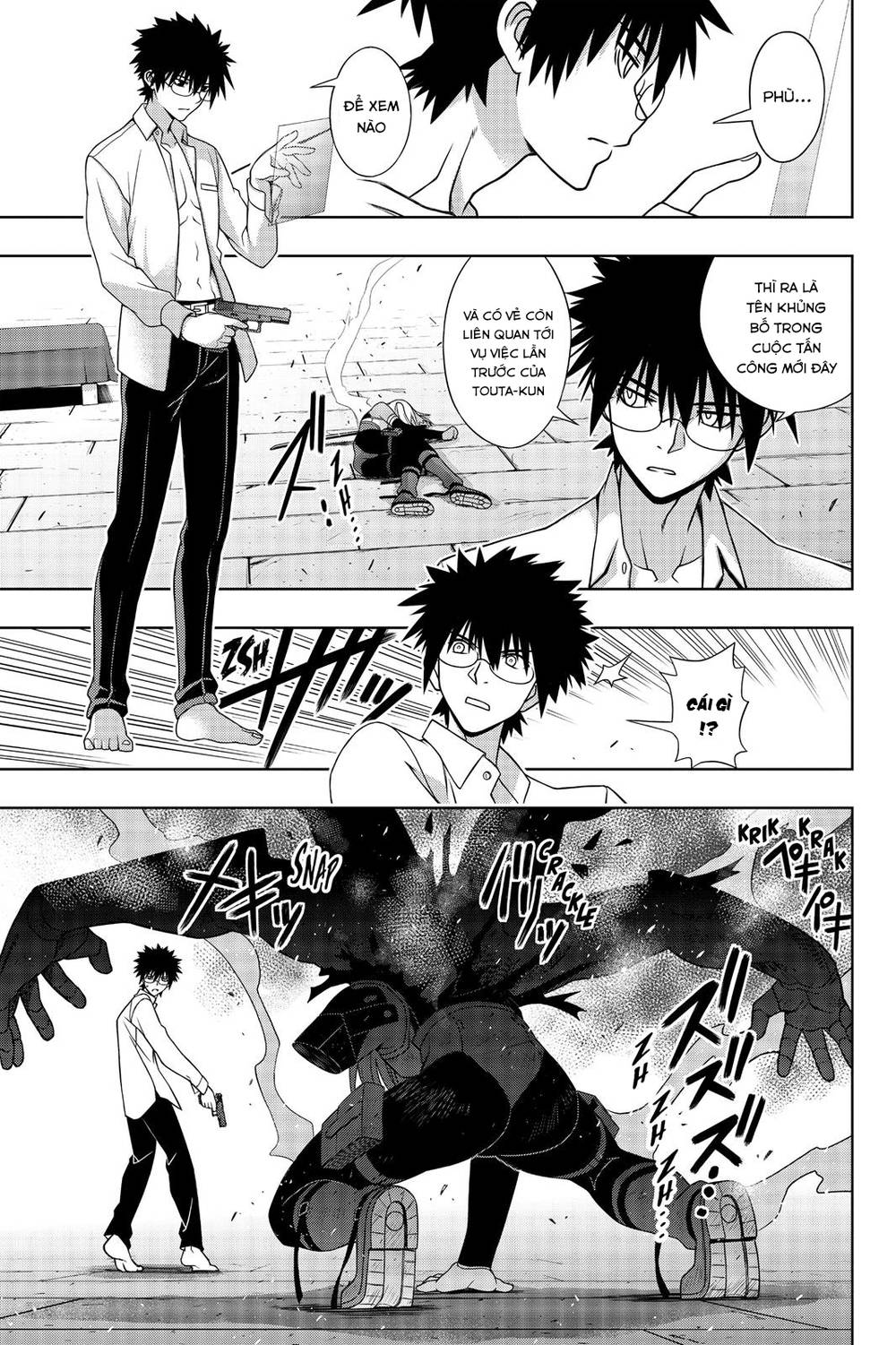 Uq Holder Chapter 141 - Next Chapter 142