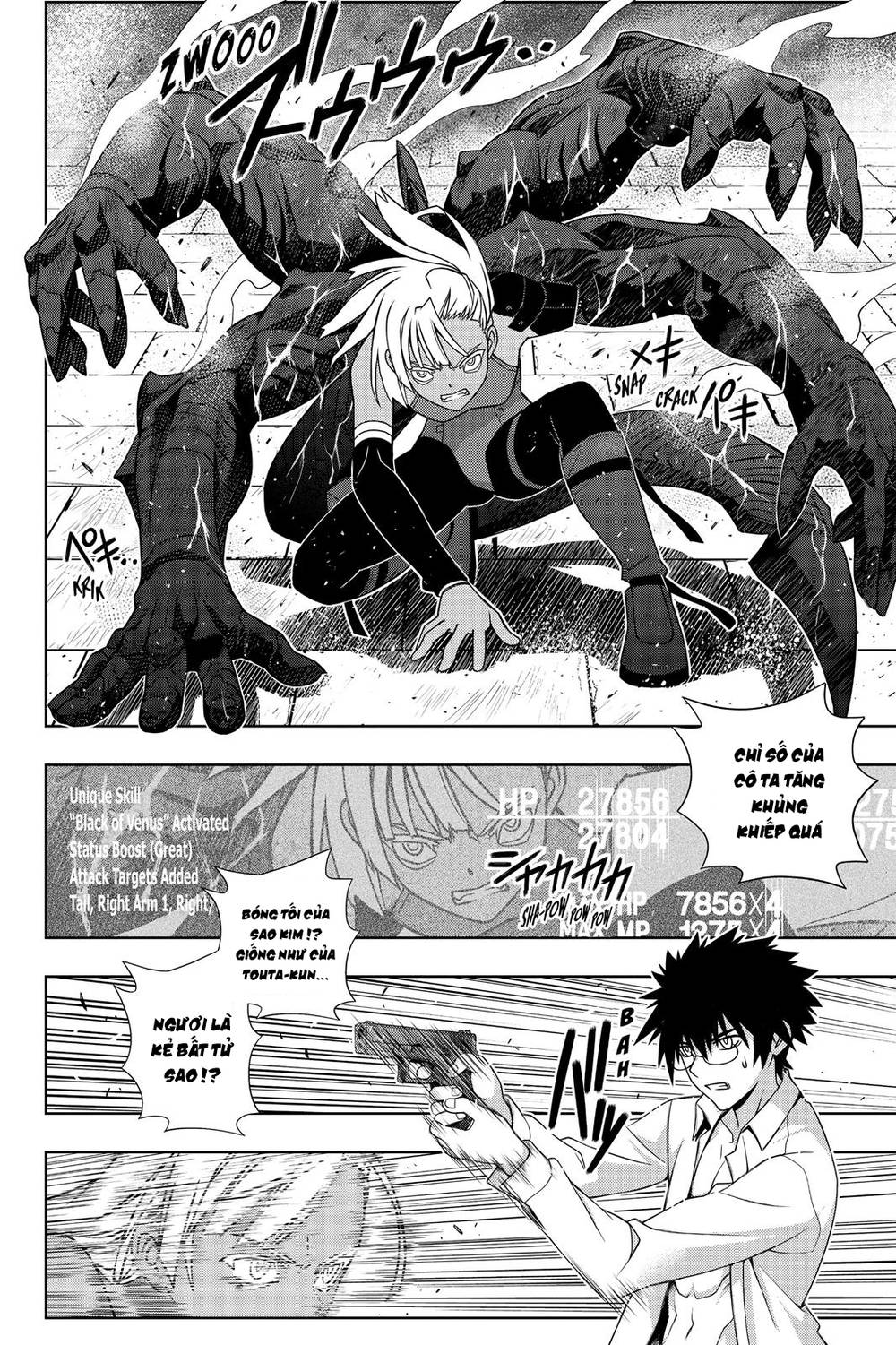 Uq Holder Chapter 141 - Next Chapter 142