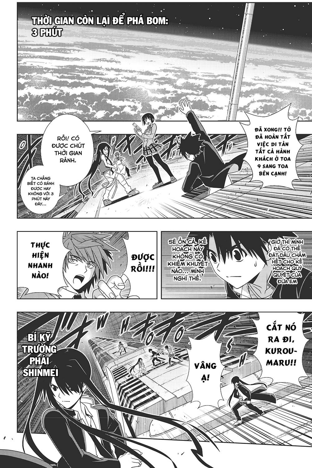 Uq Holder Chapter 146 - Next Chapter 147